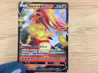 CA6215 Centiskorch V Fire RR s8b 022/184 Pokemon Card TCG Japan