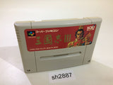 Sangokushi III SNES Super Famicom Japan - SH2887