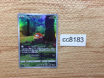 cc8183 Hisuian Voltorb Grass AR s12a 173/172 Pokemon Card TCG Japan