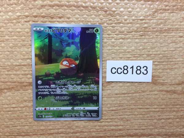 cc8183 Hisuian Voltorb Grass AR s12a 173/172 Pokemon Card TCG Japan