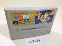 SC7125 Yu Yu Hakusho 2 SNES Super Famicom Japan