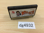 DG4932 Umitsuri ni ikou! Wonder Swan Bandai Japan