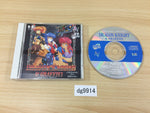 DG9914 Dragon Knight & Grafitti SUPER CD ROM 2 PC Engine Japan