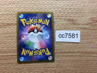 cc7581 Hisuian Samurott VSTAR Darkness RRR s9a 053/067 Pokemon Card TCG Japan