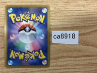CA8918 Bisharp Metal R BW3HB 042/052 Pokemon Card TCG Japan