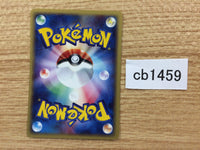 CB1459 Shellder Water Common e1 009/128 Pokemon Card TCG Japan
