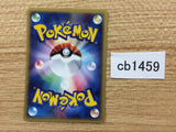 CB1459 Shellder Water Common e1 009/128 Pokemon Card TCG Japan