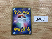 CB9751 Fraxure Dragon - DS 015/020 Pokemon Card TCG Japan