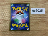 Octillery Water R S5R 023/070 Pokemon Card TCG Japan - CA3035
