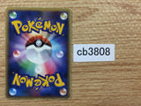 Purugly Normal - DP4 Purugly Pokemon Card TCG Japan - CB3808
