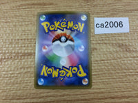 CA2006 BlacephalonGX Fire RR SM8 023/095 Pokemon Card TCG Japan