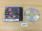 Dragon Knight & Grafitti SUPER CD ROM 2 PC Engine Japan - DG9914