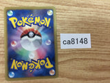 ca8148 Amoonguss Grass C BW2 005/066 Pokemon Card TCG Japan