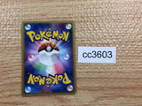 CC3603 Registeel Steel	 - PROMO 100/PCG-P Pokemon Card TCG Japan