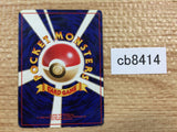 CB8414 Blaine`s Ponyta Fire - OPG-3GK 77 Pokemon Card TCG Japan