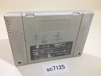 SC7125 Yu Yu Hakusho 2 SNES Super Famicom Japan