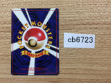 CB6723 Full Heal I - OP1 FullHeal Pokemon Card TCG Japan