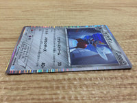 CA8918 Bisharp Metal R BW3HB 042/052 Pokemon Card TCG Japan