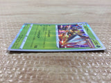 CB7264 Beedrill Grass - s8b 003/184 Pokemon Card TCG Japan