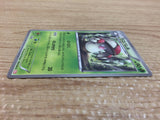 ca8148 Amoonguss Grass C BW2 005/066 Pokemon Card TCG Japan