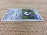 Purugly Normal - DP4 Purugly Pokemon Card TCG Japan - CB3808