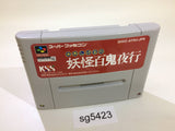 Mizuki Shigeru no Youkai Hyakkiyakou SNES Super Famicom Japan - SG5423