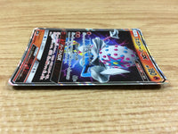 CA2006 BlacephalonGX Fire RR SM8 023/095 Pokemon Card TCG Japan
