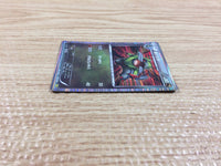 CB9751 Fraxure Dragon - DS 015/020 Pokemon Card TCG Japan