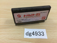 dg4933 CARDCAPTOR SAKURA Wonder Swan Bandai Japan