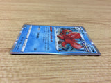 Octillery Water R S5R 023/070 Pokemon Card TCG Japan - CA3035