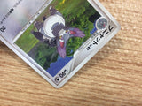 Purugly Normal - DP4 Purugly Pokemon Card TCG Japan - CB3808