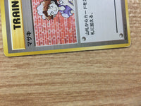 CB3264 Bill I - OP1 Bill Pokemon Card TCG Japan