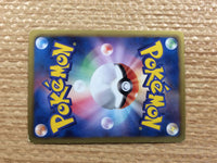 CB9751 Fraxure Dragon - DS 015/020 Pokemon Card TCG Japan