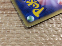 CC3603 Registeel Steel	 - PROMO 100/PCG-P Pokemon Card TCG Japan