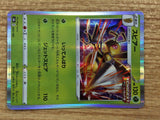 CB7264 Beedrill Grass - s8b 003/184 Pokemon Card TCG Japan