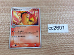 CC2601 Quilava Fire - PCGs-3fr 002/016 Pokemon Card TCG Japan