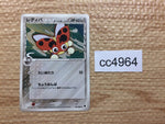 CC4964 Ledyba delta Metal C PCG9 061/068 Pokemon Card TCG Japan