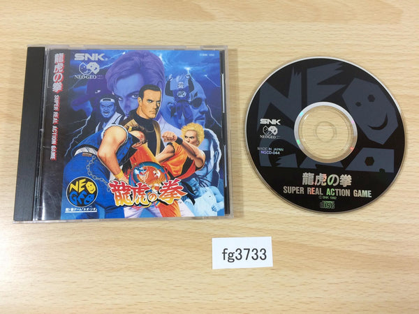 FG3733 Art of Fighting NEO GEO CD Japan
