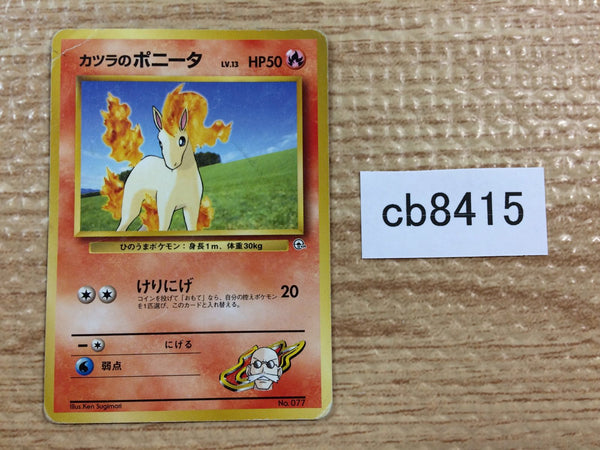CB8415 Blaine`s Ponyta Fire - OPG-3GK 77 Pokemon Card TCG Japan