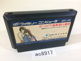Portopia Renzoku Satsujin Jiken NES Famicom Japan - AC8917