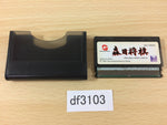 DF3103 Morita Shogi Wonder Swan Bandai Japan