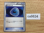 CA9634 Dark Patch I U BW4 064/069 Pokemon Card TCG Japan