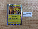 CC2172 Zapdos Lightning - s8b 050/184 Pokemon Card TCG Japan
