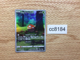 CC8184 Hisuian Voltorb Grass AR s12a 173/172 Pokemon Card TCG Japan