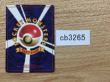CB3265 Maintenance I - OP1 Maintenance Pokemon Card TCG Japan