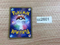 CC2601 Quilava Fire - PCGs-3fr 002/016 Pokemon Card TCG Japan
