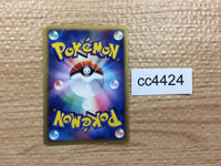 CC4424 Hariyama ex Fighting Rare Holo ex PCG2 049/082 Pokemon Card TCG Japan