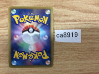 CA8919 Bisharp Metal R BW3HB 042/052 Pokemon Card TCG Japan