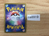 CA8919 Bisharp Metal R BW3HB 042/052 Pokemon Card TCG Japan
