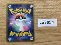 CA9634 Dark Patch I U BW4 064/069 Pokemon Card TCG Japan
